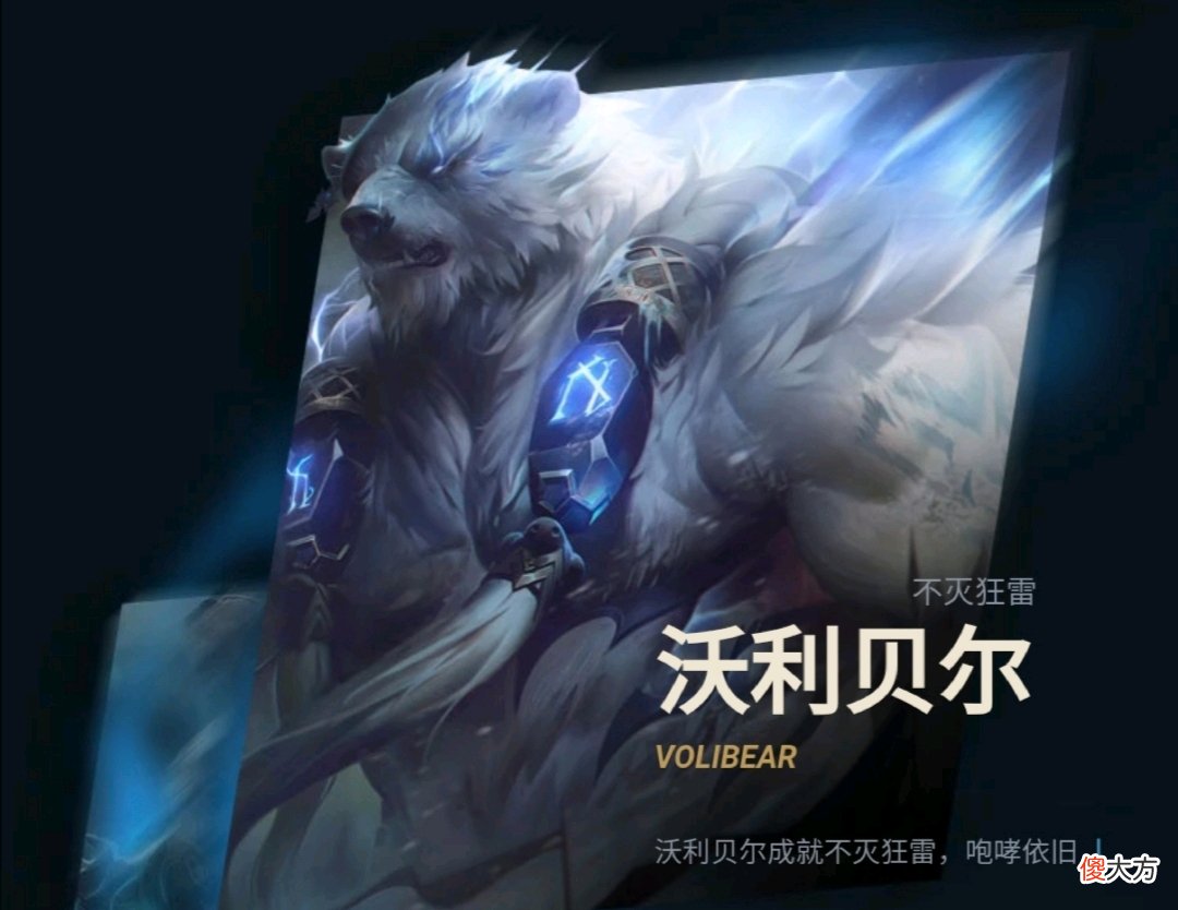 【游戏世界】一个普通LOLer的2020年终游戏总结:九剑三星天使,未能本土夺冠