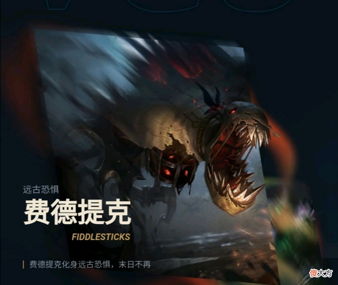 【游戏世界】一个普通LOLer的2020年终游戏总结:九剑三星天使,未能本土夺冠