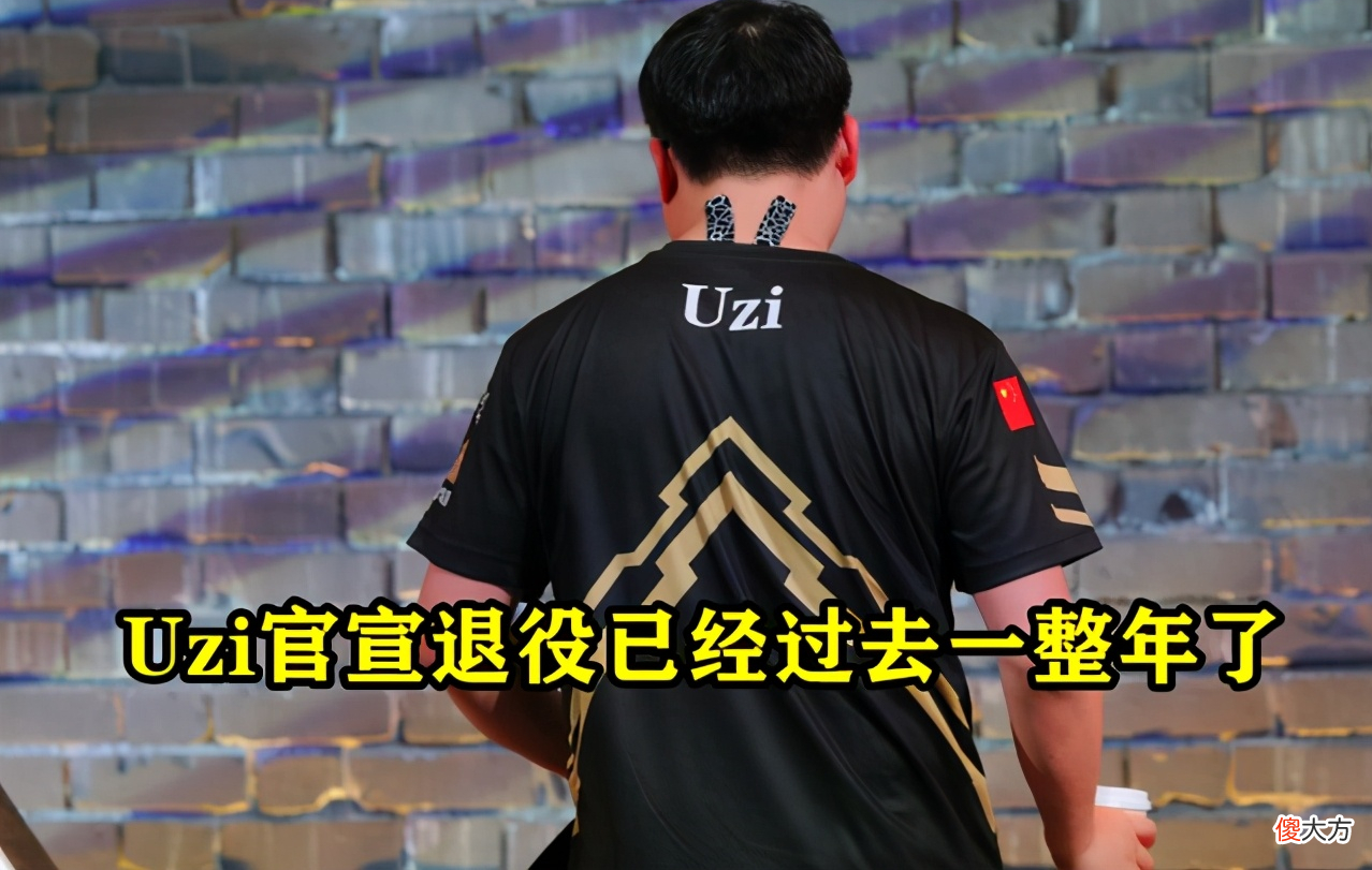 【游戏迷】UZI亲口承认复出，直播爆料夏季赛后试训战队，IG或成最大赢家！