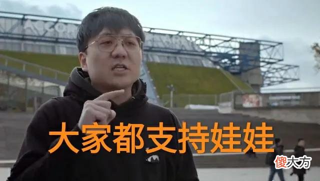 【游戏世界】LPL解说娃娃要被禁赛罚款？“比赛公开说出女坦称呼，PLY都懵了”