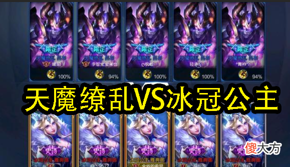 【游戏迷】克隆模式稀有阵容，九限定还不是终极，最难得是千局难遇的它