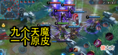 【游戏迷】克隆模式稀有阵容，九限定还不是终极，最难得是千局难遇的它
