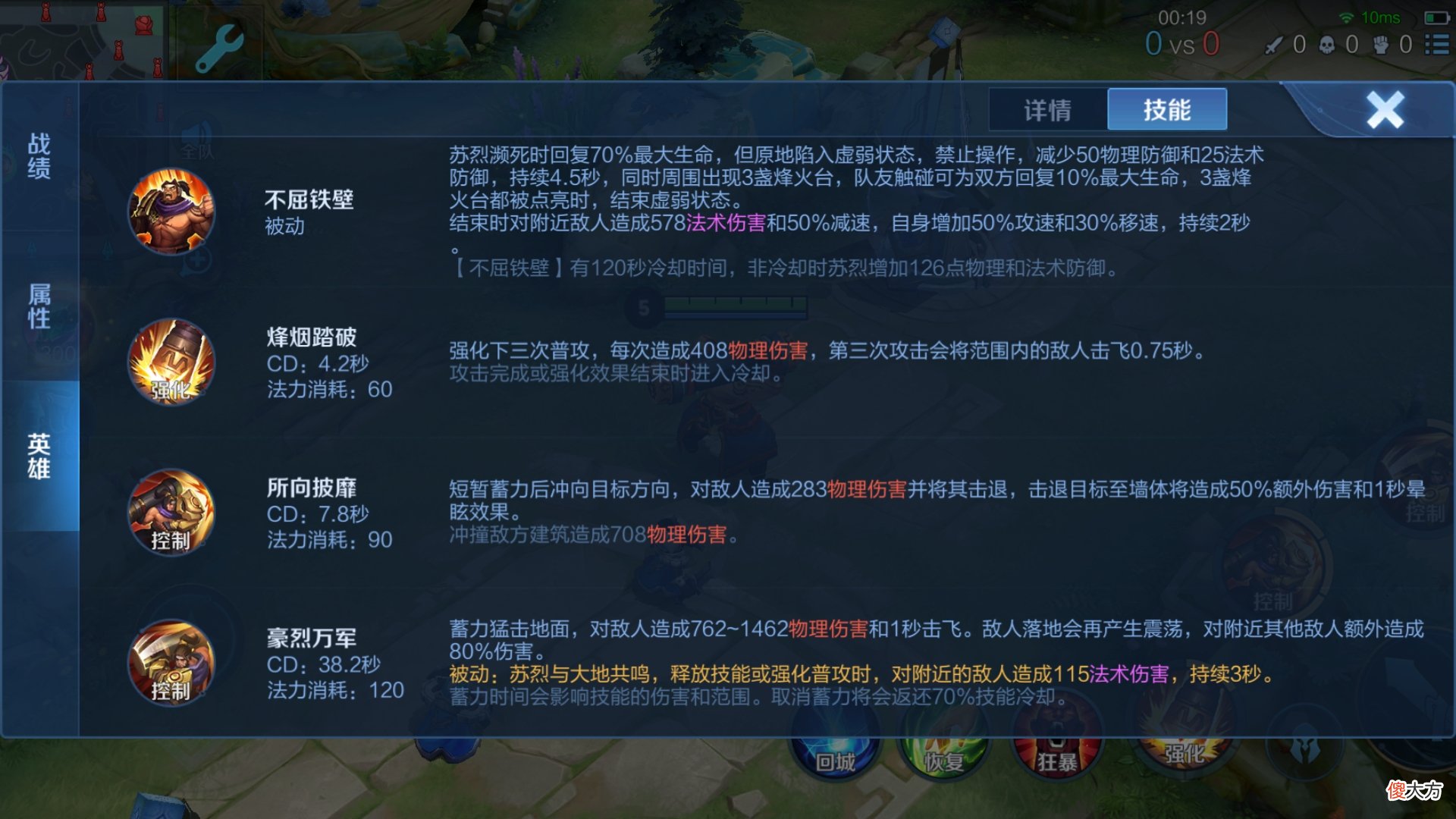【游戏迷】苏烈“核弹流”到底多恐怖？满血坦克瞬间被秒，趁削弱前赶紧上分！