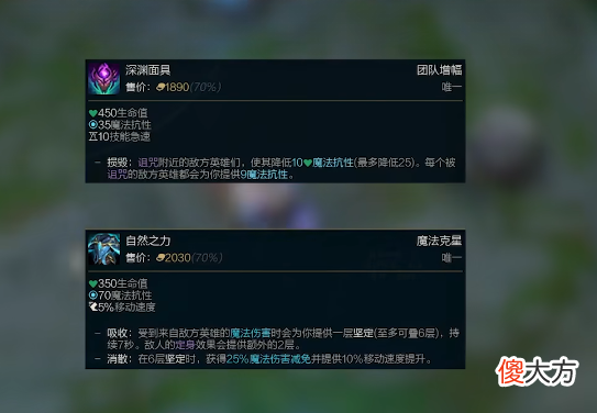 【游戏世界】LOL：盘点神话版本没人出的垃圾装备！