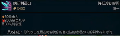 【游戏世界】LOL：盘点神话版本没人出的垃圾装备！