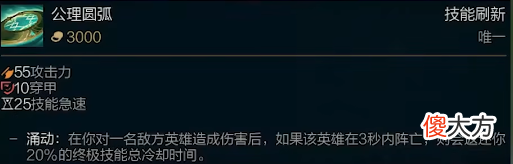 【游戏世界】LOL：盘点神话版本没人出的垃圾装备！