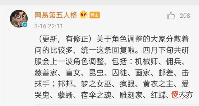 【游戏世界】第五人格：奈布和小特又遭削弱，不过有七个强势屠夫给他们陪葬！
