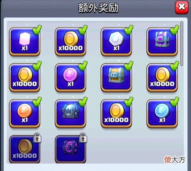 【游戏迷】皇室战争：偶尔的惊喜很不错，但挑战赛玩法太过乏味，急需改变