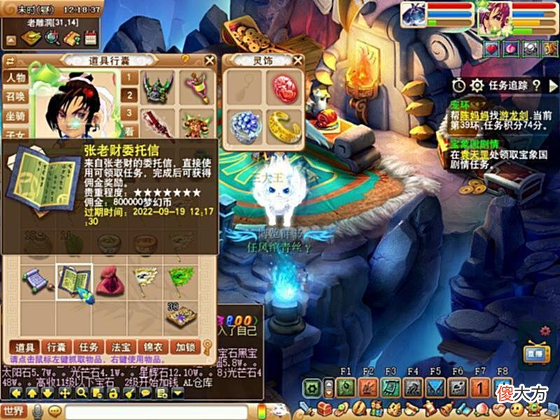 【游戏迷】梦幻西游：远古最经典的玩法，闭着眼睛能捡钱，后被强制关停！