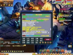 【游戏迷】梦幻西游：远古最经典的玩法，闭着眼睛能捡钱，后被强制关停！