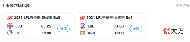 【游戏世界】LGD彻底无缘季后赛，昔日世界队如今看不到希望，网友：时也命也