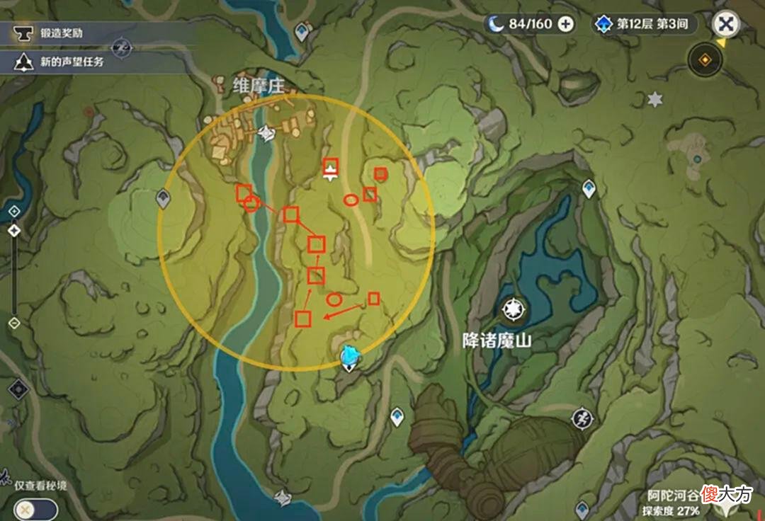 【游戏世界】原神简略版秘宝迷踪攻略，体验游戏乐趣时可采用，附有详细版攻略