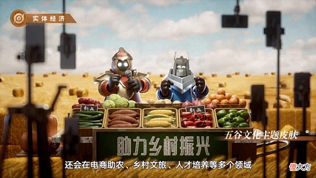 【游戏迷】新一周的新皮肤预告来袭，不知火舞基本没戏，可能是五谷主题皮肤