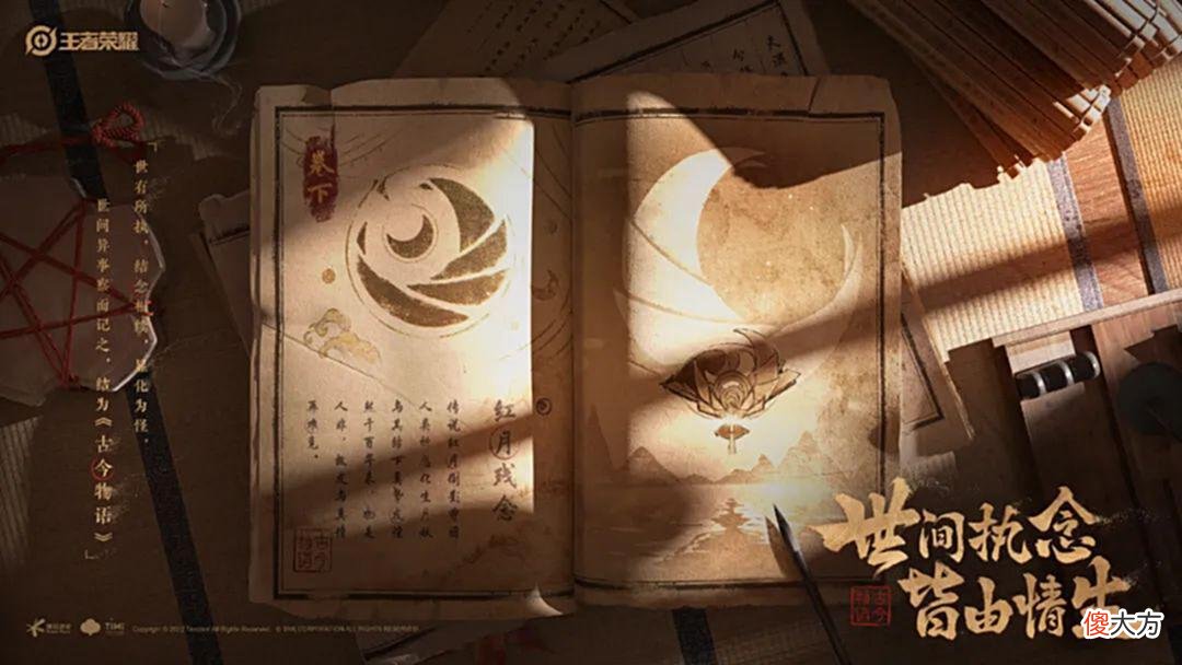 【游戏迷】新一周的新皮肤预告来袭，不知火舞基本没戏，可能是五谷主题皮肤