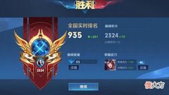 【游戏世界】王者荣耀：排位机制有漏洞？玩家更改匹配方式，轻松打上荣耀王者