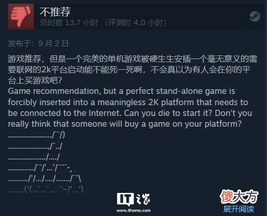 【游戏世界】《生化奇兵 1/2 / 无限》Steam 更新加入 2K 启动器