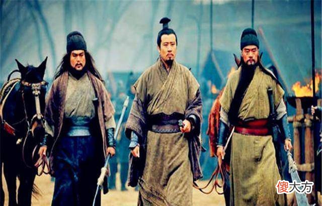 【爱历史】蜀汉成也《隆中对》,败也《隆中对》