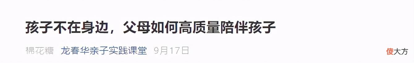 亲子陪画就是教孩子画画吗？它比教孩子画画要重要一百倍
