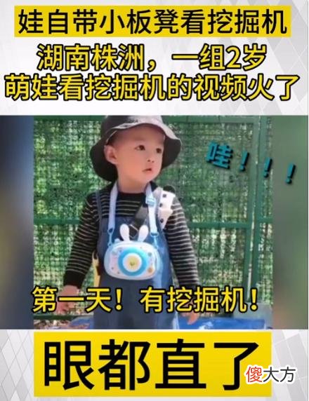 为什么孩子都喜欢“挖掘机”？这3个内在原因，父母要了解