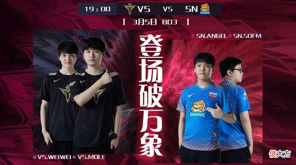 【游戏世界】LPL3.5日赛事预测 大威天龙遇上悍匪谁能获胜