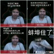 【游戏世界】牛宝直播透露BO人无了，有人搞FPX获赌杂称号，北川被举报导演和代练