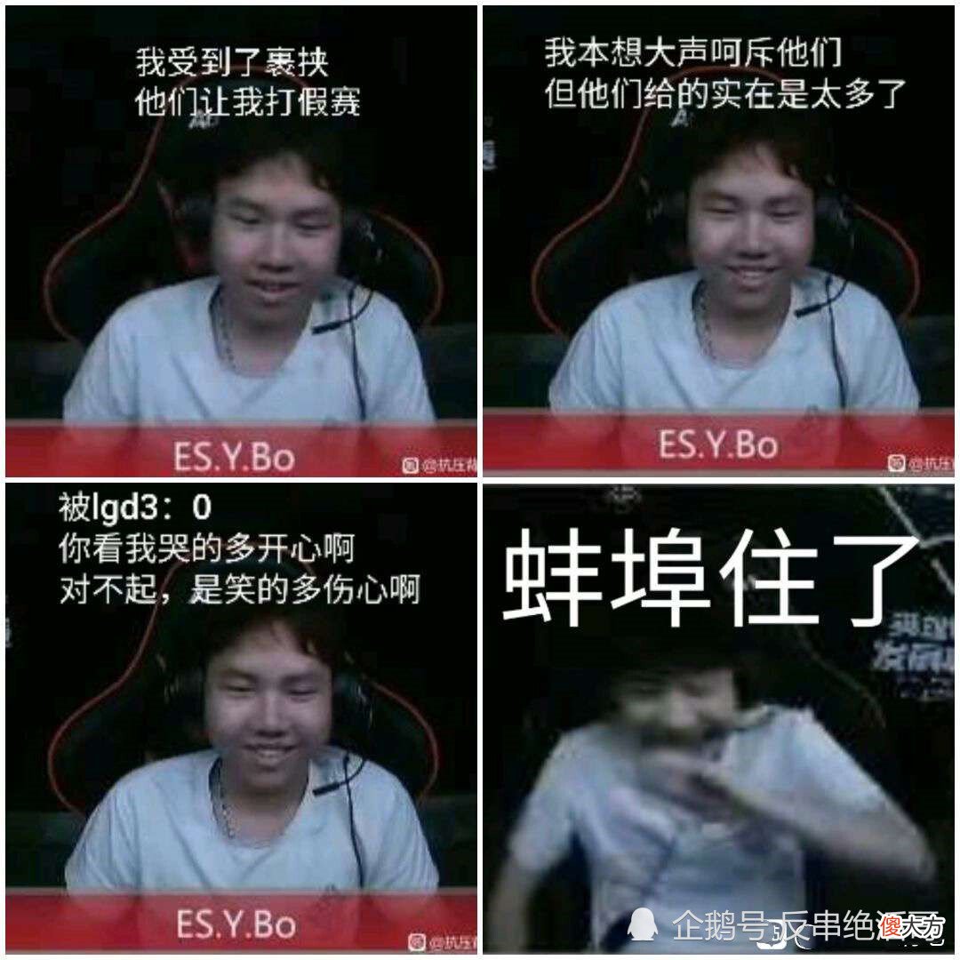 【游戏世界】牛宝直播透露BO人无了，有人搞FPX获赌杂称号，北川被举报导演和代练