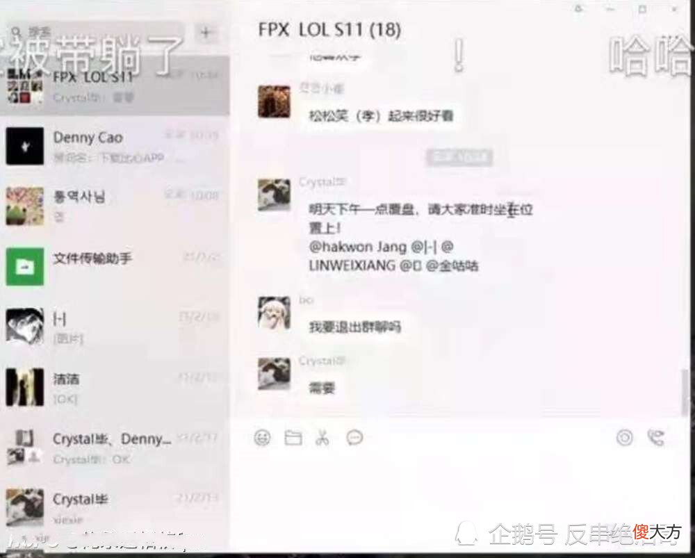 【游戏世界】牛宝直播透露BO人无了，有人搞FPX获赌杂称号，北川被举报导演和代练