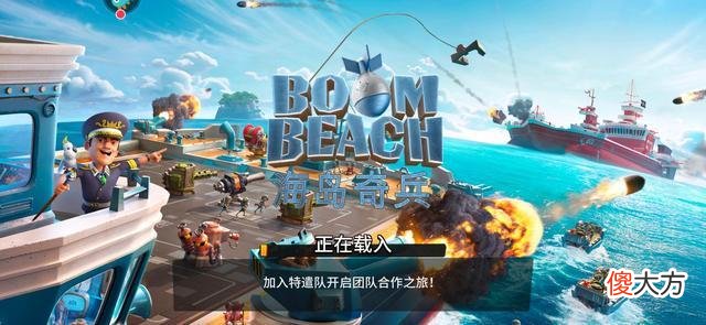 【游戏世界】海岛奇兵：新手如何玩才能变得强大？攻与防的取舍，很值得思考