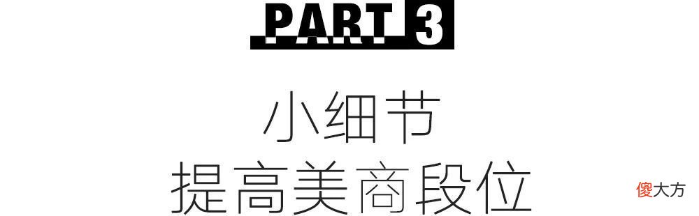 【就爱时尚】又“港”又“法”的杨采钰，为什么成了模仿首选？