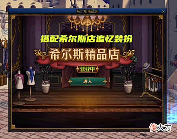 【游戏世界】DNF:9.06开服后物价,2亿金币一套透明天空,创下历史新低