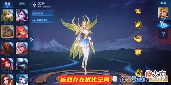【游戏迷】下周二商店或加入限定皮肤，艾琳档期有变，联动皮肤归属有新说法