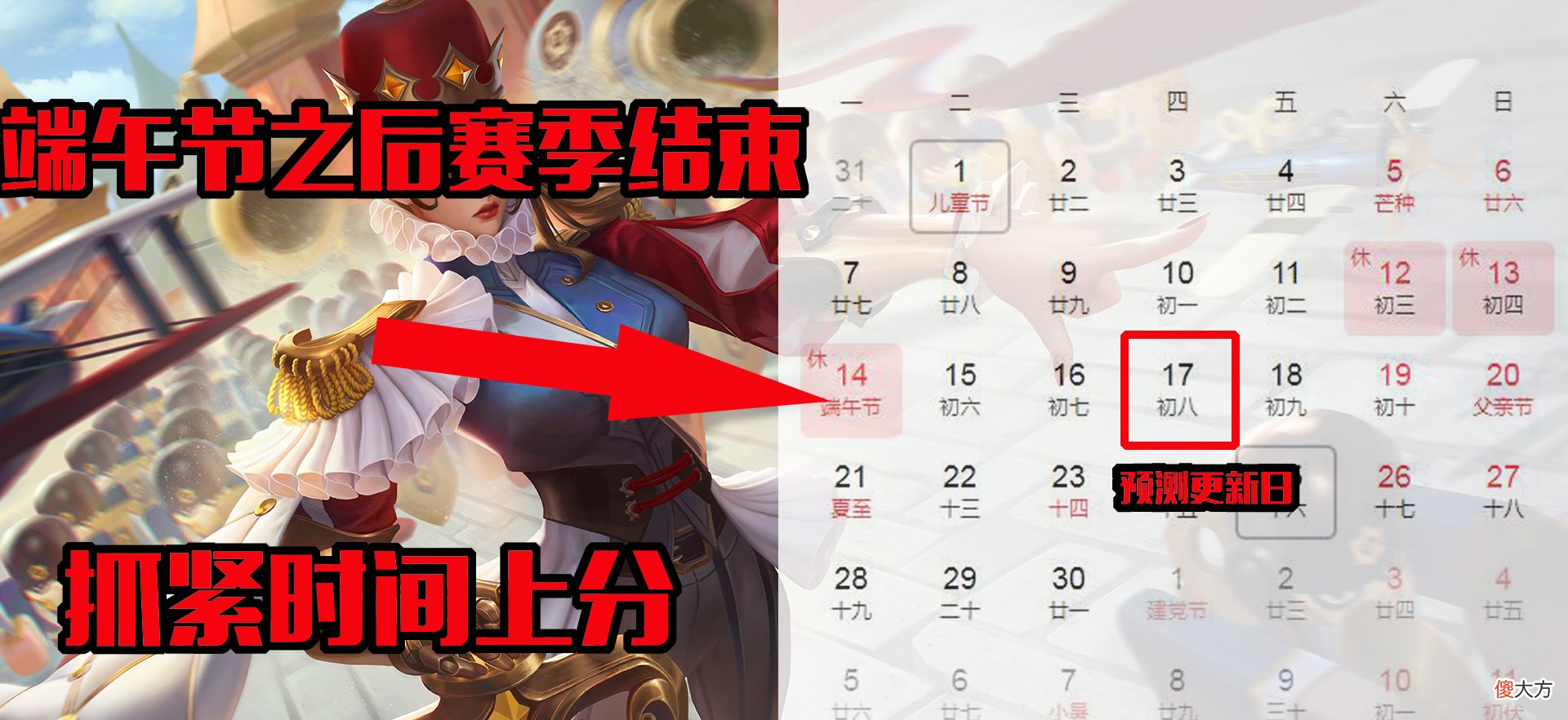 【游戏世界】S23赛季即将结束,发育路已经定型,三大射手称霸下路。