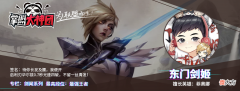 【游戏迷】峡谷剑闻：S11重回远古时期，上单纳尔独领风骚！