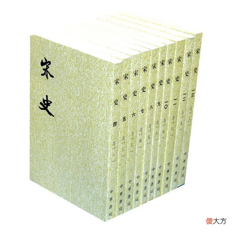 【历史故事】澶渊之盟就像一面镜子,把宋朝统治的复杂、软弱、无耻暴露无遗