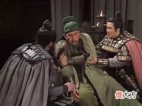 【爱历史】关羽大意失荆州？事实如此吗？快来了解看看吧