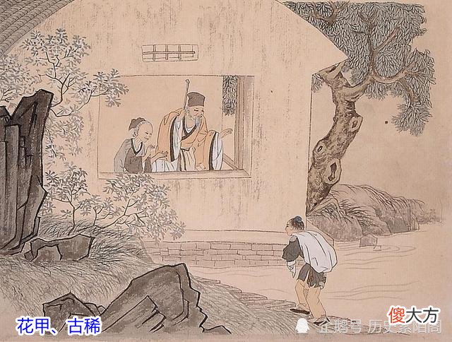 古人对不同时期年龄的称谓，0到140岁都有，快来涨知识吧