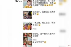 宝妈朋友圈刷屏遭吐槽：知道为啥明星晒娃不露脸吗？说的有道理