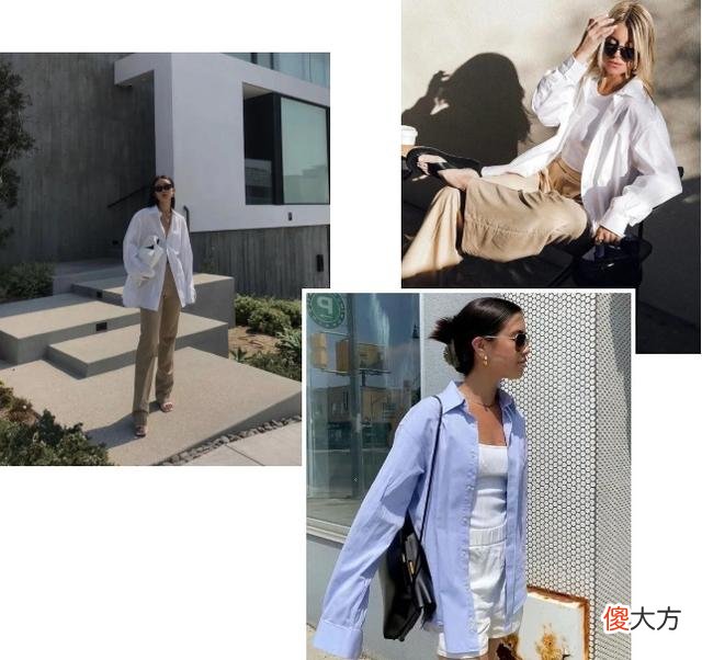 【时尚一点】拿捏初秋氛围感，你的衣柜里需要一件OverSize衬衫，实用百搭又好看