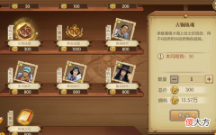 【游戏世界】燃烧意志：当前用处尴尬的资源，有的现在很鸡肋