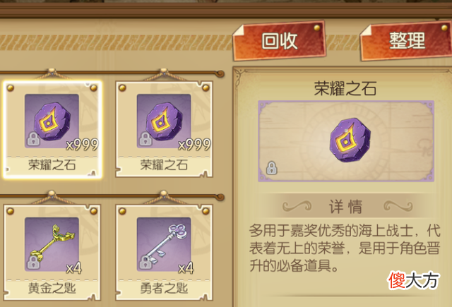 【游戏世界】燃烧意志:当前用处尴尬的资源,有的现在很鸡肋