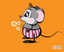 37.庚子日