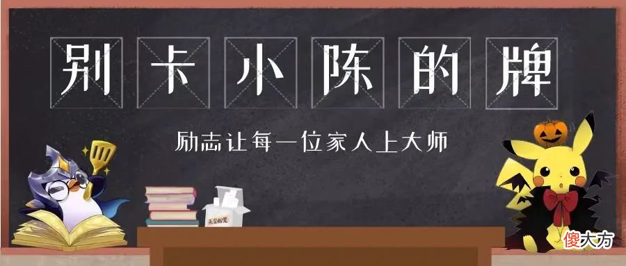 【游戏世界】金铲铲三星大作战：手把手教会你把把三星小技巧！