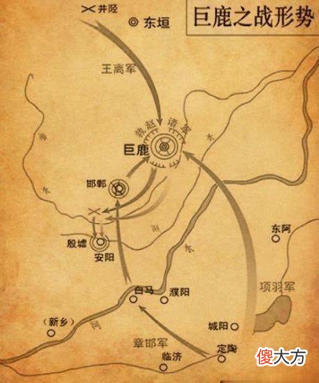 【历史故事】在历史上被称为“破釜沉舟”——巨鹿之战