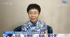 戴美瞳女生不正经？如此“女德班”为何屡禁难止？网友：国学外衣