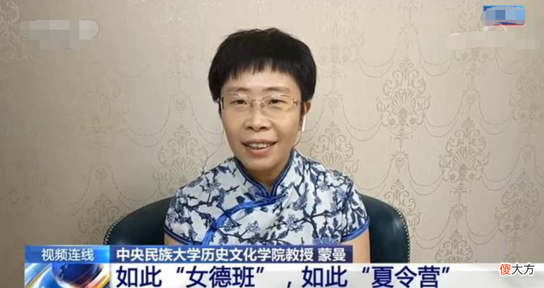 戴美瞳女生不正经？如此“女德班”为何屡禁难止？网友：国学外衣