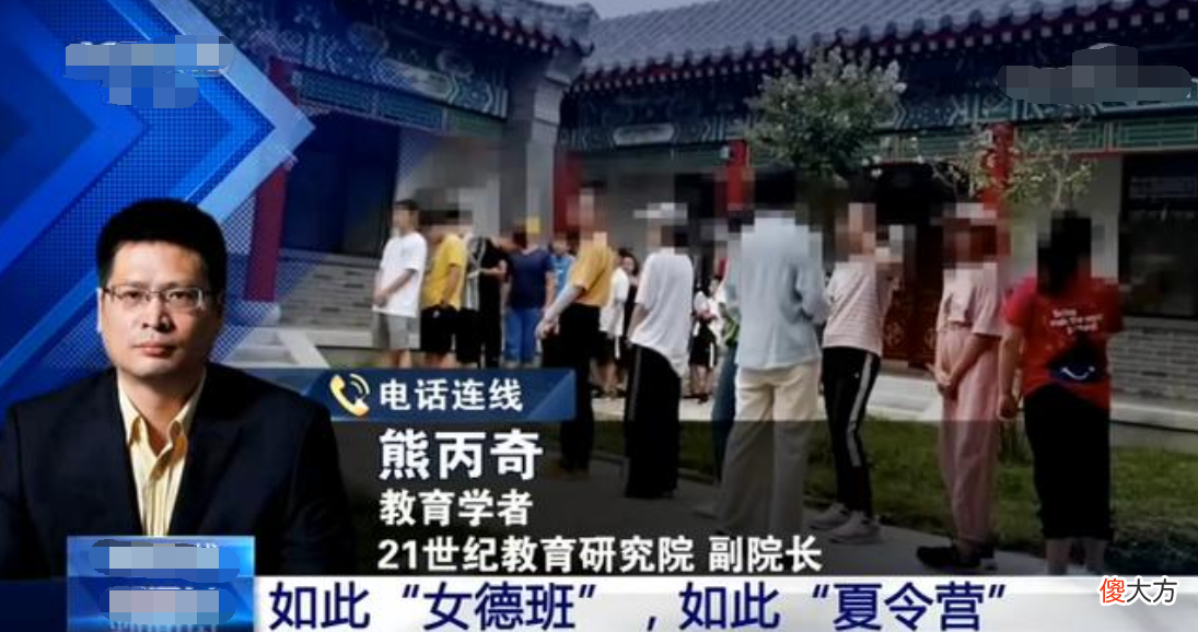 戴美瞳女生不正经？如此“女德班”为何屡禁难止？网友：国学外衣