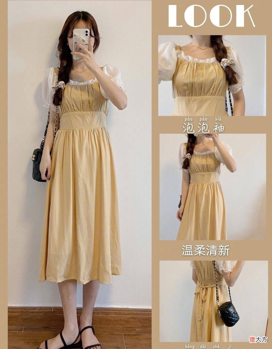 【就爱时尚】夏日少女感的穿搭不可错过的彩色少女感，清新低美又减龄