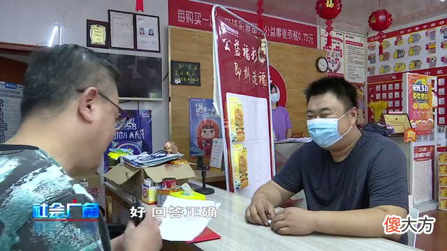 【游戏迷】福彩又派奖啦！来看看都有什么奖品