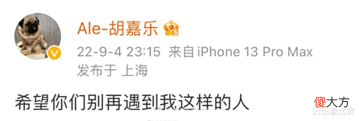 【游戏世界】LNG被淘汰后,Tarzan发文道歉!Ale自暴自弃:别再遇到我这样的人