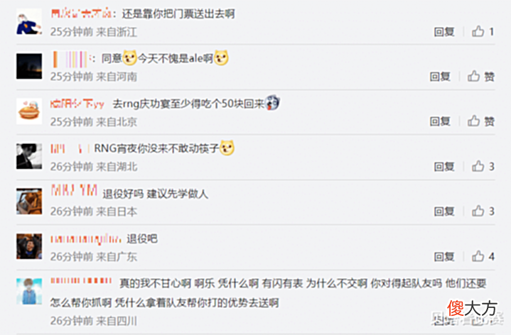 【游戏世界】LNG被淘汰后,Tarzan发文道歉!Ale自暴自弃:别再遇到我这样的人